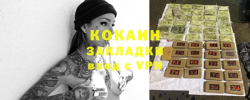 blacksprut рабочий сайт  Алупка  Cocaine VHQ 