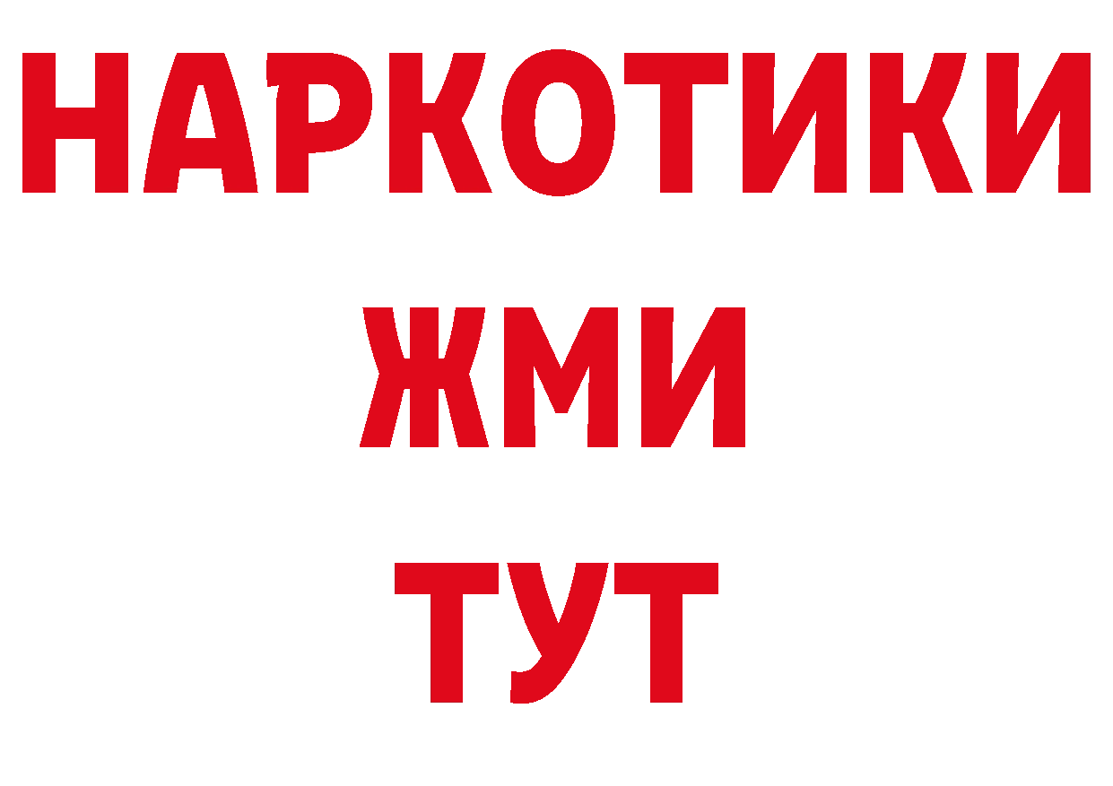 Кодеиновый сироп Lean напиток Lean (лин) онион мориарти hydra Алупка