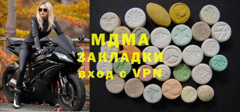 MDMA молли  Алупка 